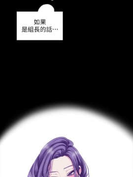 美麗新世界 1-88話_083_2800