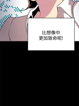 美麗新世界 1-88話_018_0890