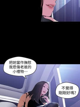 美麗新世界 1-88話_049_1873