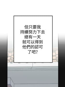 美麗新世界 1-88話_001_0007