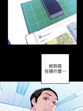 美麗新世界 1-88話_031_1335