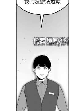 美麗新世界 1-88話_019_0907