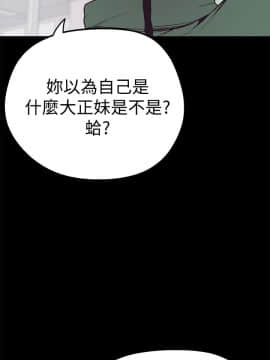 美麗新世界 1-88話_002_0111