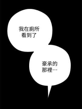 美麗新世界 1-88話_010_0535