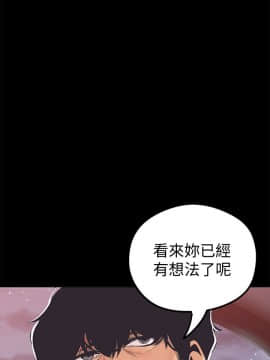 美麗新世界 1-88話_018_0885