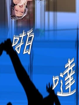 美麗新世界 1-88話_041_1655