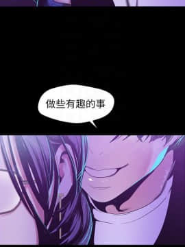 美麗新世界 1-88話_077_2639