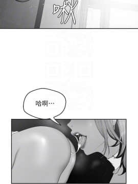 美麗新世界 1-88話_062_2226