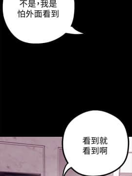 美麗新世界 1-88話_014_0713