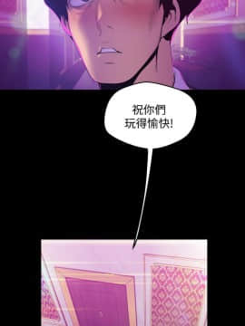 美麗新世界 1-88話_069_2434