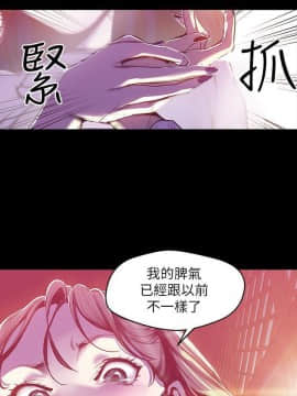 美麗新世界 1-88話_069_2413