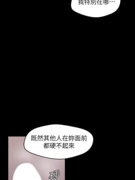 美麗新世界 1-88話_071_2467