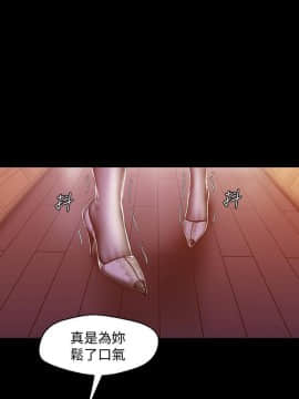 美麗新世界 1-88話_068_2408