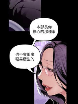 美麗新世界 1-88話_036_1483