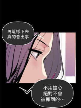 美麗新世界 1-88話_023_1066