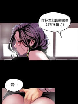 美麗新世界 1-88話_054_2012