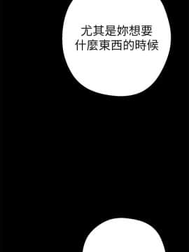 美麗新世界 1-88話_003_0190