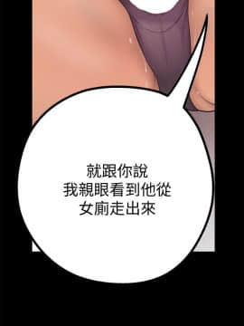 美麗新世界 1-88話_003_0193