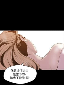 美麗新世界 1-88話_067_2374