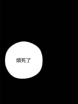 美麗新世界 1-88話_009_0513