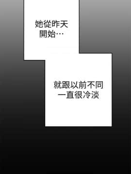 美麗新世界 1-88話_009_0508