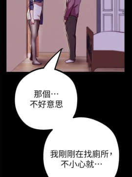 美麗新世界 1-88話_012_0622