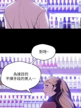 美麗新世界 1-88話_065_2322