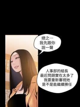 美麗新世界 1-88話_046_1797