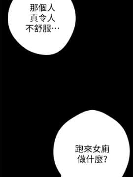 美麗新世界 1-88話_001_0033