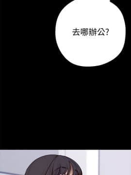 美麗新世界 1-88話_004_0231