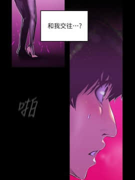 美麗新世界 1-88話_078_2654