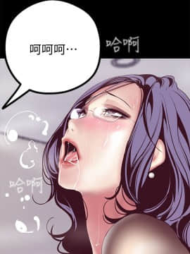 美麗新世界 1-88話_011_0601