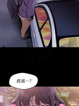 美麗新世界 1-88話_059_2150