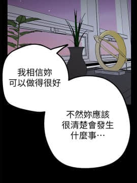 美麗新世界 1-88話_007_0413