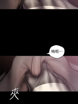 美麗新世界 1-88話_048_1851