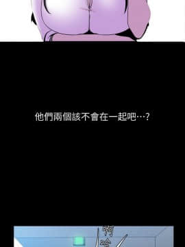 美麗新世界 1-88話_055_2031