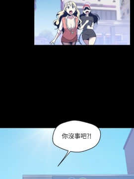 美麗新世界 1-88話_072_2515