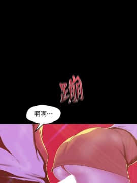 美麗新世界 1-88話_076_2623