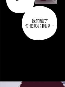 美麗新世界 1-88話_007_0416