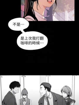 美麗新世界 1-88話_037_1514