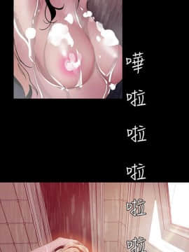 美麗新世界 1-88話_062_2233