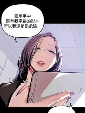 美麗新世界 1-88話_037_1504