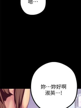 美麗新世界 1-88話_009_0489