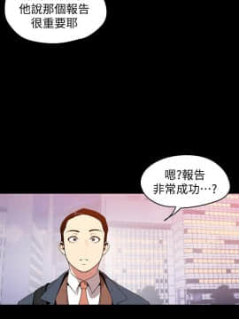 美麗新世界 1-88話_037_1517