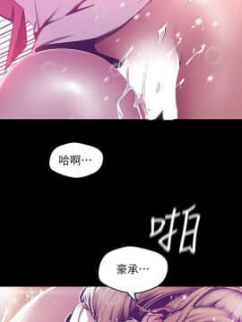 美麗新世界 1-88話_074_2557