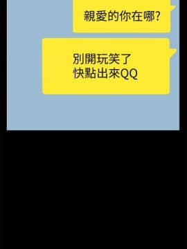 美麗新世界 1-88話_002_0083