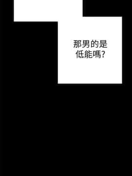 美麗新世界 1-88話_001_0018