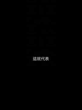 美麗新世界 1-88話_039_1589