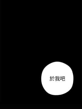 美麗新世界 1-88話_008_0431