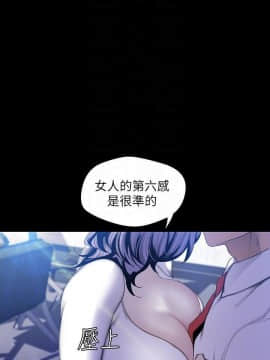 美麗新世界 1-88話_063_2250